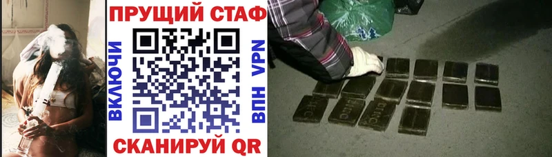 Как найти закладки Малоярославец Марихуана  A PVP  ГАШ  БУТИРАТ  МЕФ  Галлюциногенные грибы 