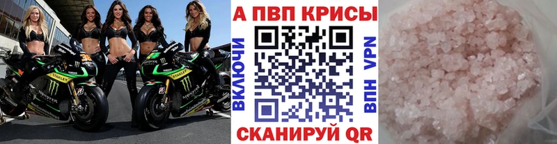 Alpha-PVP Соль  гидра как зайти  Малоярославец 
