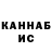 КЕТАМИН VHQ Thefrogg 278