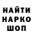 Метадон мёд scyganok