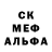 Амфетамин Premium ANTONI Sukhodoeva