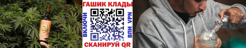 закладка Малоярославец Cannafood конопля