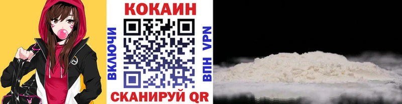 купить наркотики сайты  Малоярославец  kraken ТОР  КОКАИН 98% 