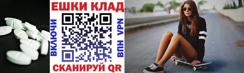 Ecstasy Дубай где найти Малоярославец