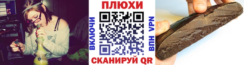 блэк спрут ссылки Малоярославец Гашиш Cannabis