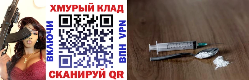 купить наркотики цена  Малоярославец  Героин гречка 