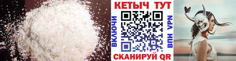 КЕТАМИН VHQ  kraken как зайти  Малоярославец 