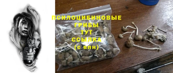 марки lsd Беломорск
