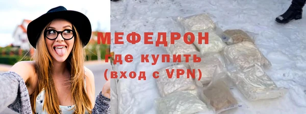 хмурый Белокуриха