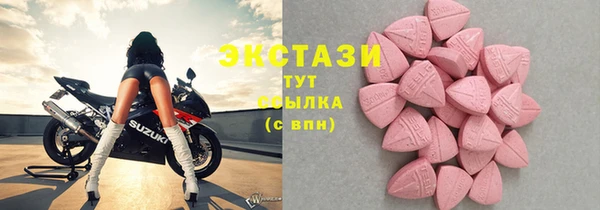 марки lsd Беломорск