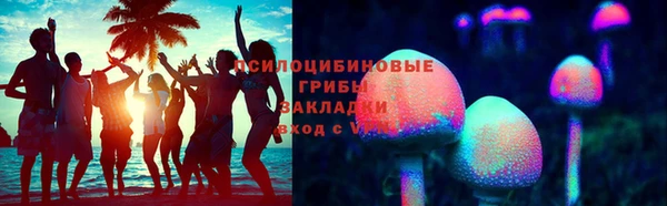 марки lsd Беломорск