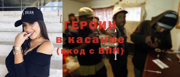 герыч Богородск