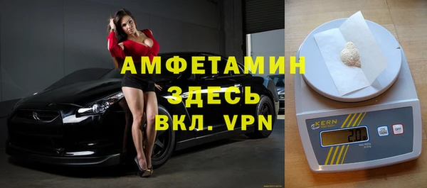 метамфетамин Богданович