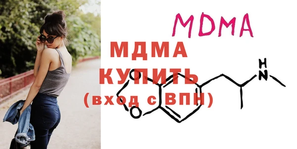 марки lsd Беломорск