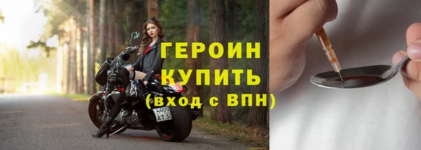 марки lsd Беломорск