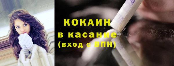 герыч Богородск