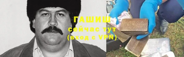 метамфетамин Богданович