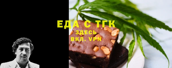 сатива Белоозёрский