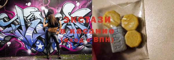марки lsd Беломорск