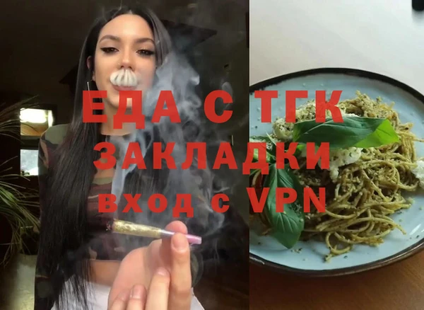 марки lsd Беломорск