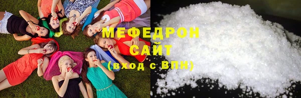 хмурый Белокуриха