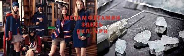 хмурый Белокуриха