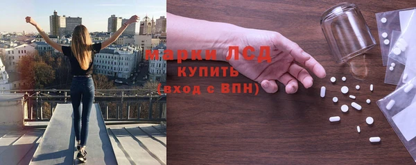 сатива Белоозёрский