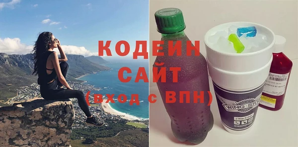 сатива Белоозёрский