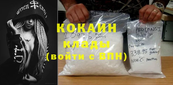 марки lsd Беломорск