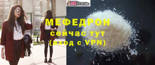 хмурый Белокуриха