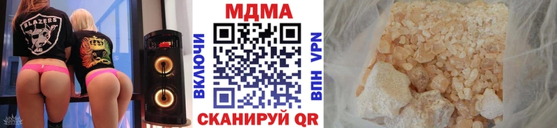 MDMA кристаллы  как найти закладки  mega tor  Малоярославец 
