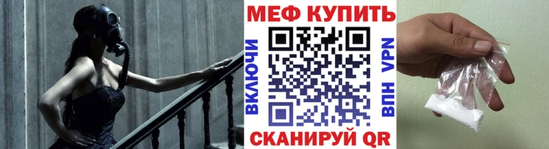 МЯУ-МЯУ 4 MMC  купить наркотик  Малоярославец 