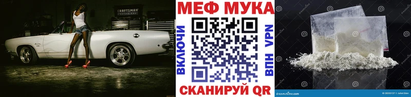 Меф кристаллы Малоярославец
