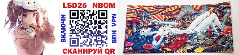 МЕГА зеркало купить наркоту Малоярославец Марки 25I-NBOMe 1,5мг