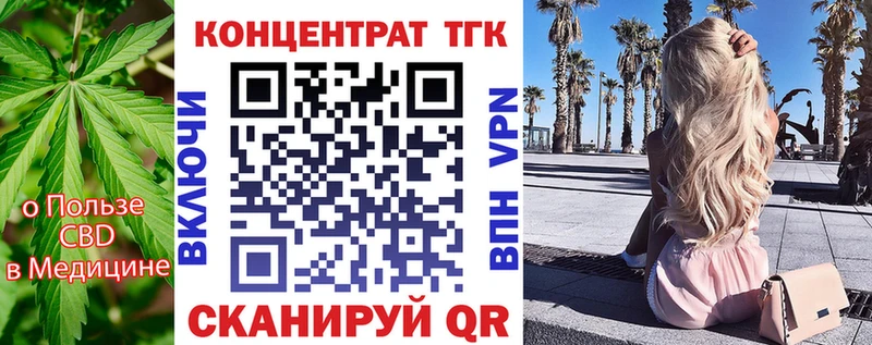omg сайт  Малоярославец  ТГК гашишное масло  что такое  